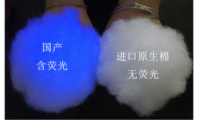 熒光pp棉對(duì)人體有害嗎? 三維pp棉對(duì)人有危害嗎