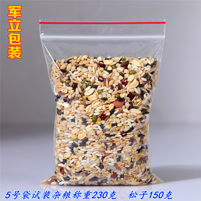 松子包裝袋批發(fā)