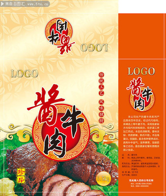 包裝醬牛肉怎么做好吃