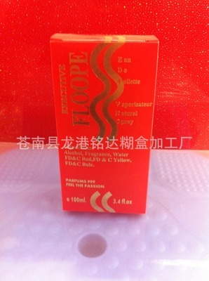 pp包裝盒的是怎么糊的