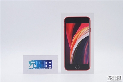 iphone8外包裝