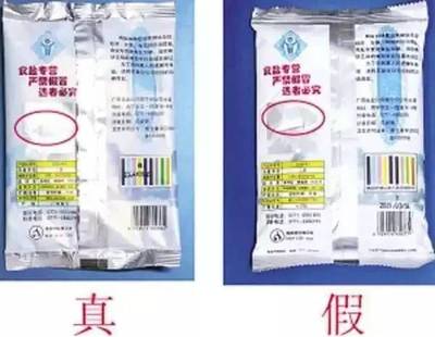 煙外包裝上的編碼 硬中華外包裝上的編碼