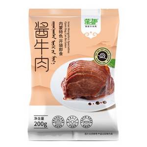 包裝醬牛肉怎么做好吃