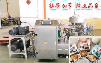 食品包裝機(jī)行業(yè)