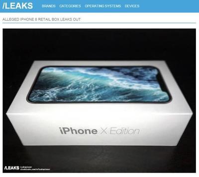 iphone8外包裝