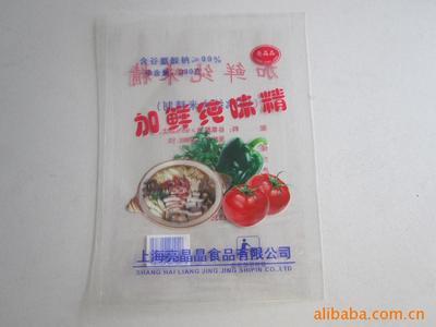 天津食品包裝印刷廠 西安食品包裝紙袋印刷加工