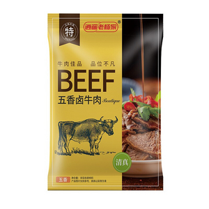 包裝醬牛肉怎么做好吃