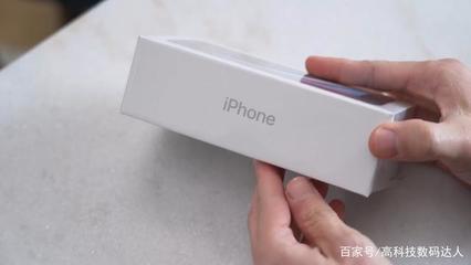 iphone8外包裝