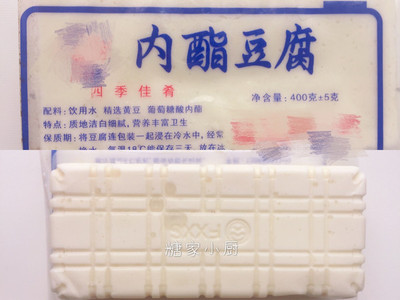 包裝好的豆腐放多久