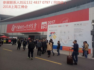 2018包裝設(shè)備機器展