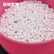 pp注塑填充料母粒配方