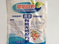 哪有加工有機(jī)肥包裝袋子的