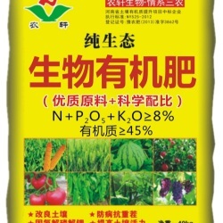 哪有加工有機(jī)肥包裝袋子的