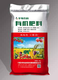 哪有加工有機(jī)肥包裝袋子的
