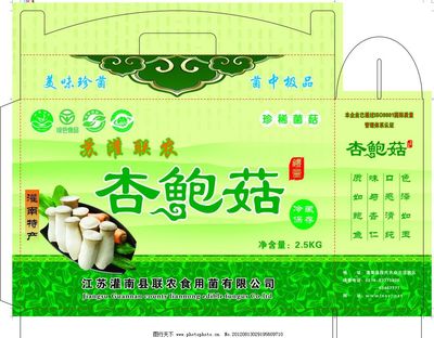 蘑菇干品包裝