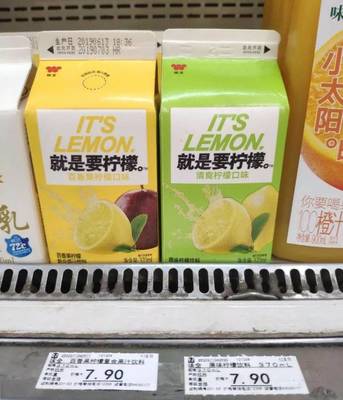 新鮮屋 包裝