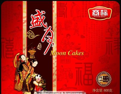交房氛圍包裝 商業(yè)街氛圍包裝