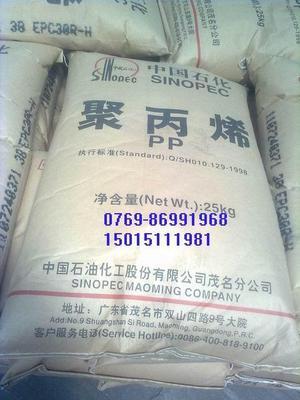國產(chǎn)pp原料品牌