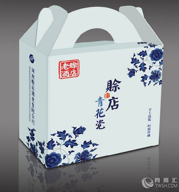 河南品牌包裝盒哪家好