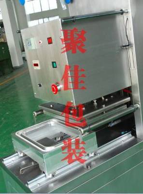 吸塑包裝盒封口機(jī)