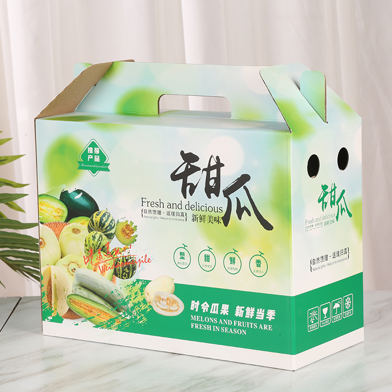 河南品牌包裝盒哪家好