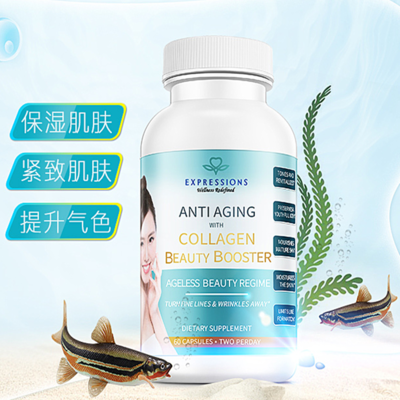 魚(yú)膠原蛋白肽包裝盒