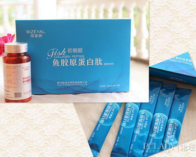 哪種膠原蛋白好一點 膠原蛋白哪個牌子好?求推薦