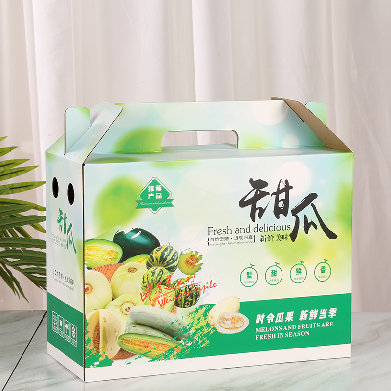 河南品牌包裝盒哪家好
