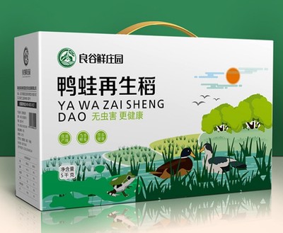 河南品牌包裝盒哪家好