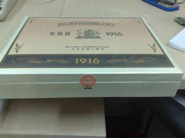 回收黃鶴樓1916包裝盒