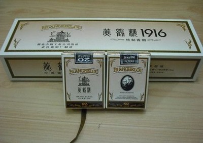 回收黃鶴樓1916包裝盒