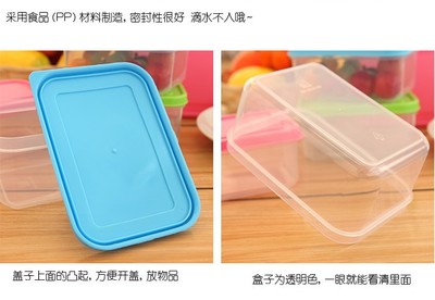 保鮮盒pp材料