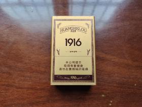 回收黃鶴樓1916包裝盒