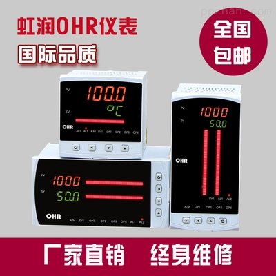 溫控顯示pp