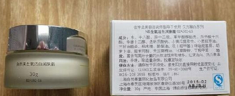化妝品商品包裝標(biāo)準(zhǔn)