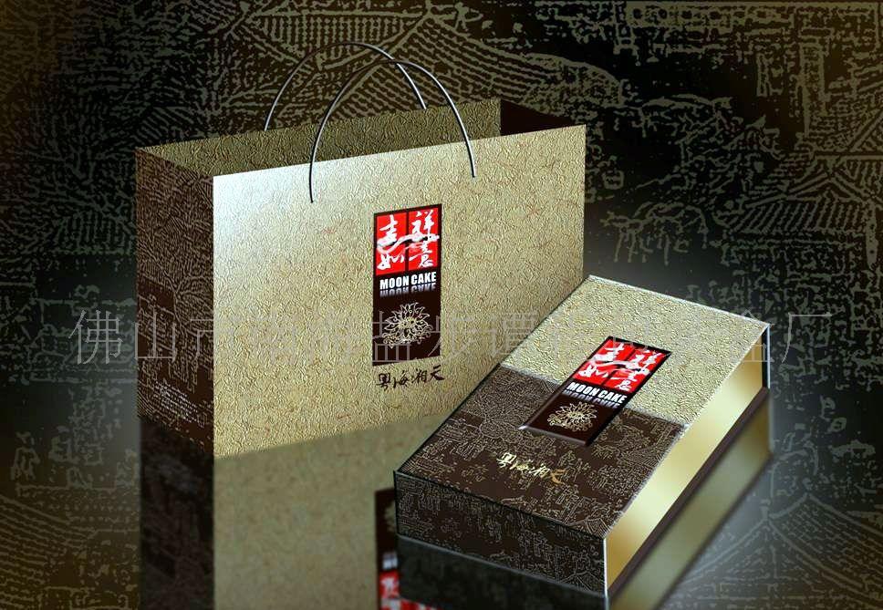 佛山月餅包裝盒廠家