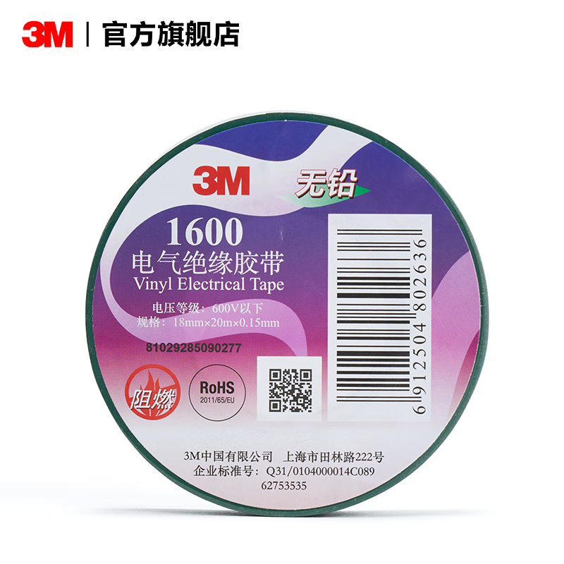 防潮包裝等級(jí)