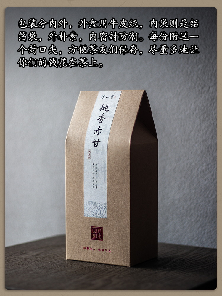 防潮包裝等級(jí)