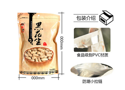 防潮包裝等級(jí)