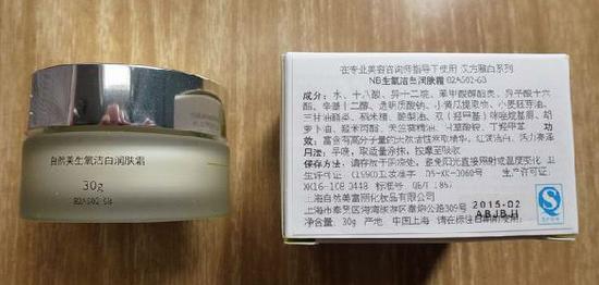 化妝品商品包裝標(biāo)準(zhǔn)