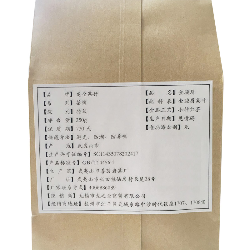 防潮包裝等級(jí)