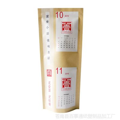 防潮包裝等級(jí)