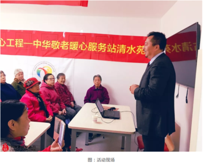 老年人活動中心包裝