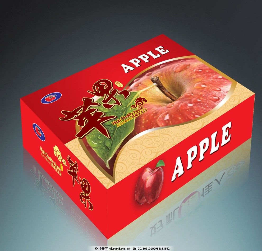 包裝蘋果的盒子在哪買