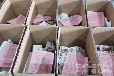 大包裝分裝成小包裝 預(yù)包裝分裝規(guī)定