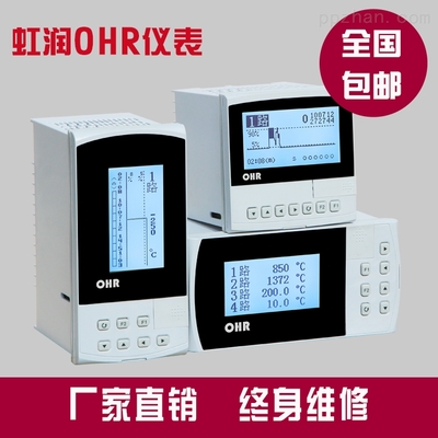 溫控顯示pp