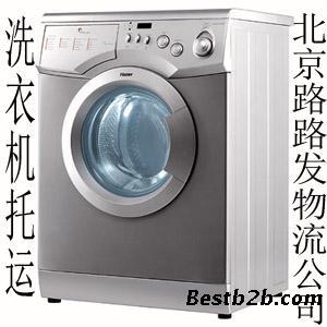 福州洗衣機(jī)郵寄包裝