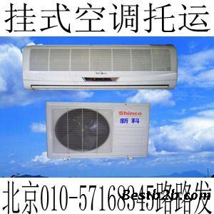 福州洗衣機(jī)郵寄包裝