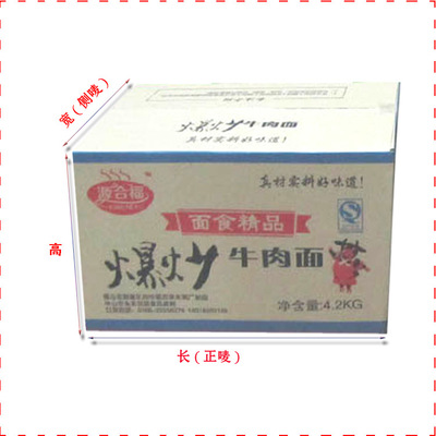 紙包裝盒印刷報價 畫冊印刷報價公式