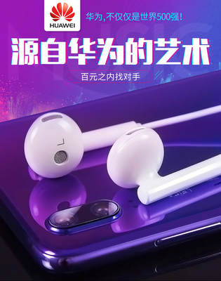 榮耀9包裝內(nèi)有沒有耳機